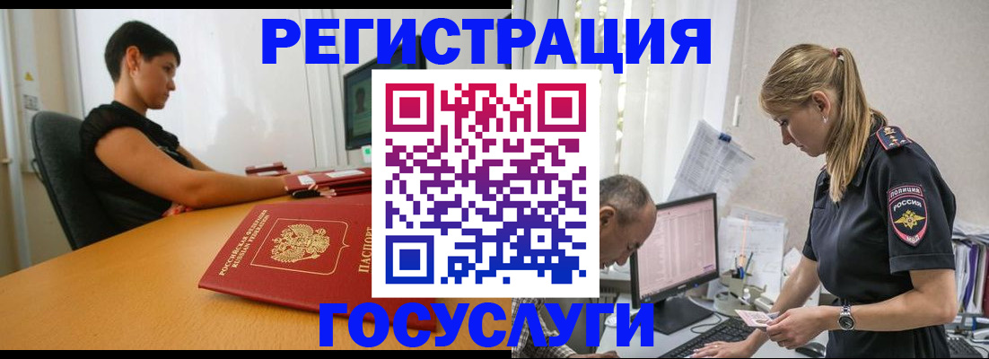 найти адрес прописки в Миассе
